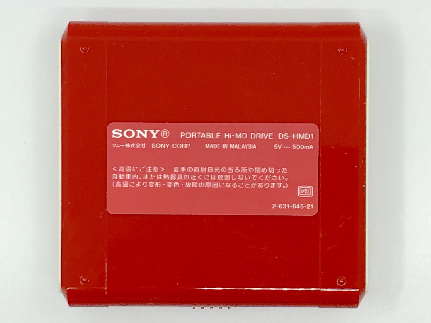 Sony Ds Hmd1 Hi Md Usb Data Storage Red | Just-MD