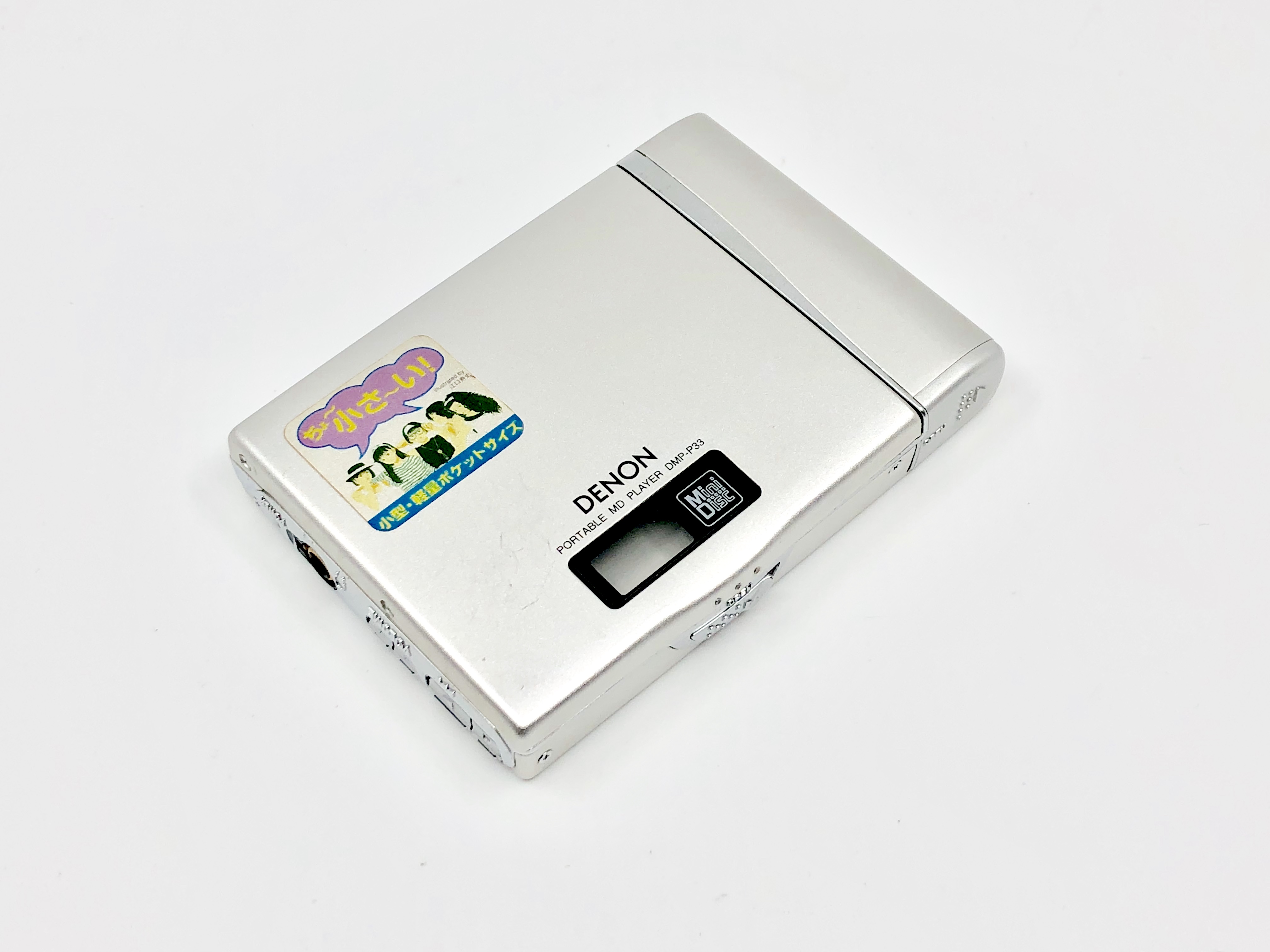 Denon | Just-MD