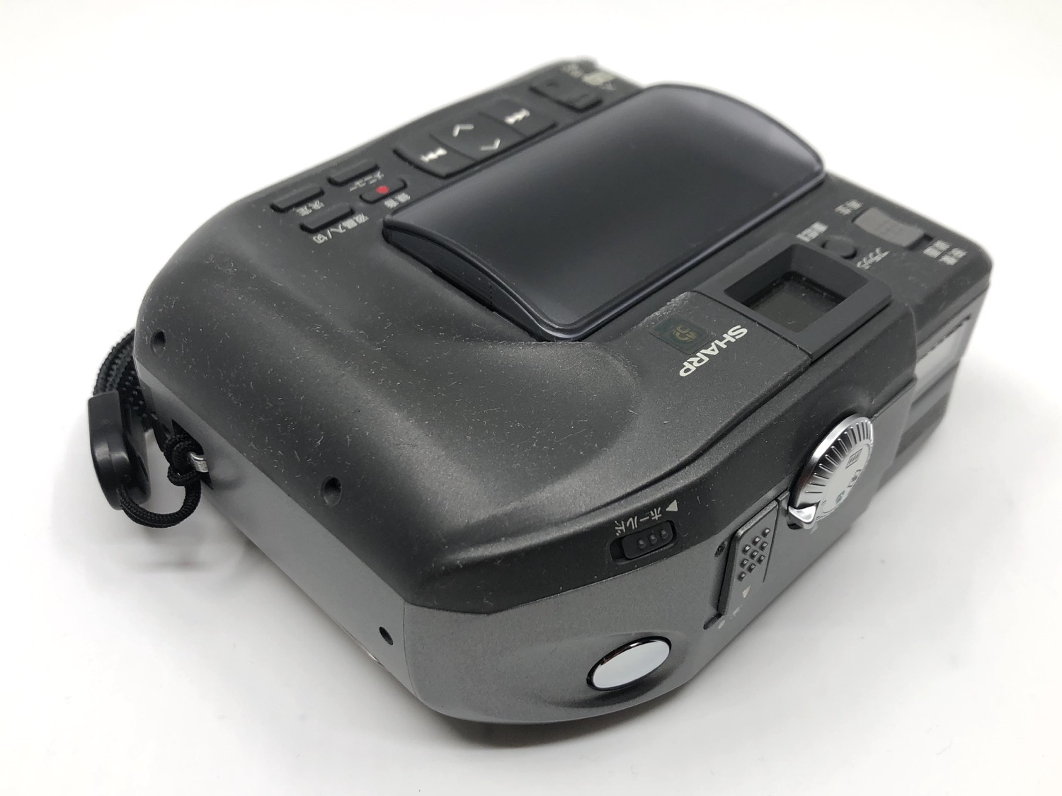 Sharp Md Ps1 Md Digital Camera And Minidisc Player Recorder | Just-MD