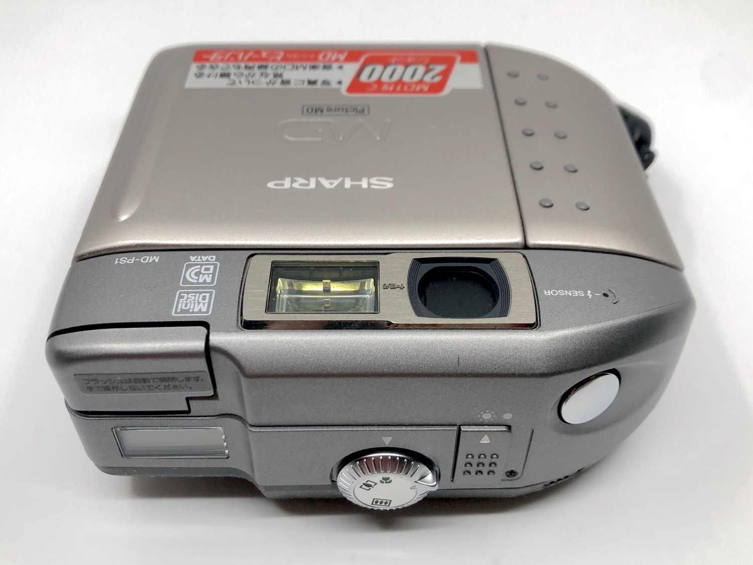 Sharp Md Ps1 Md Digital Camera And Minidisc Player Recorder | Just-MD