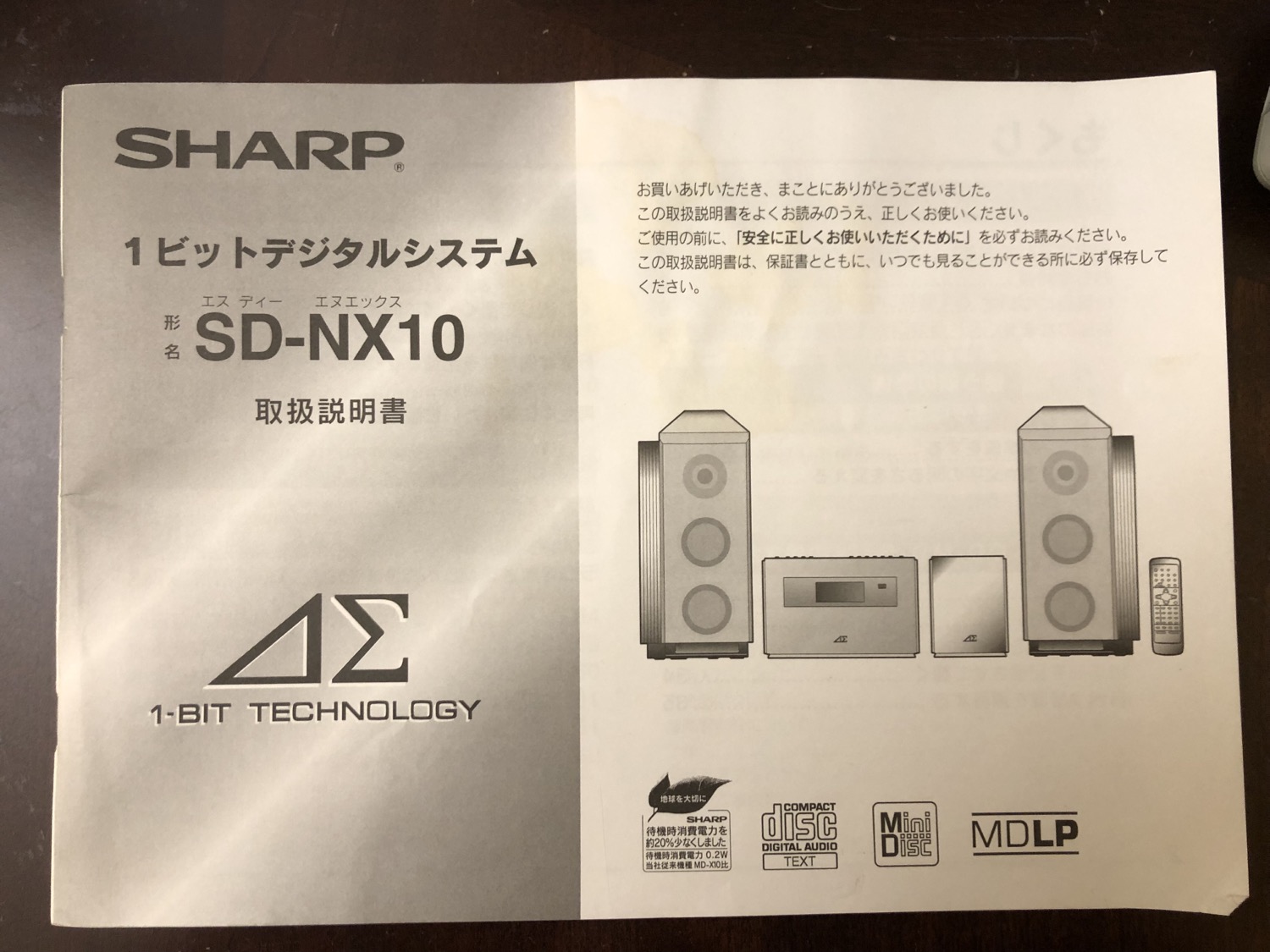 Sharp Sd Nx10 Md Cd Mini Stereo | Just-MD