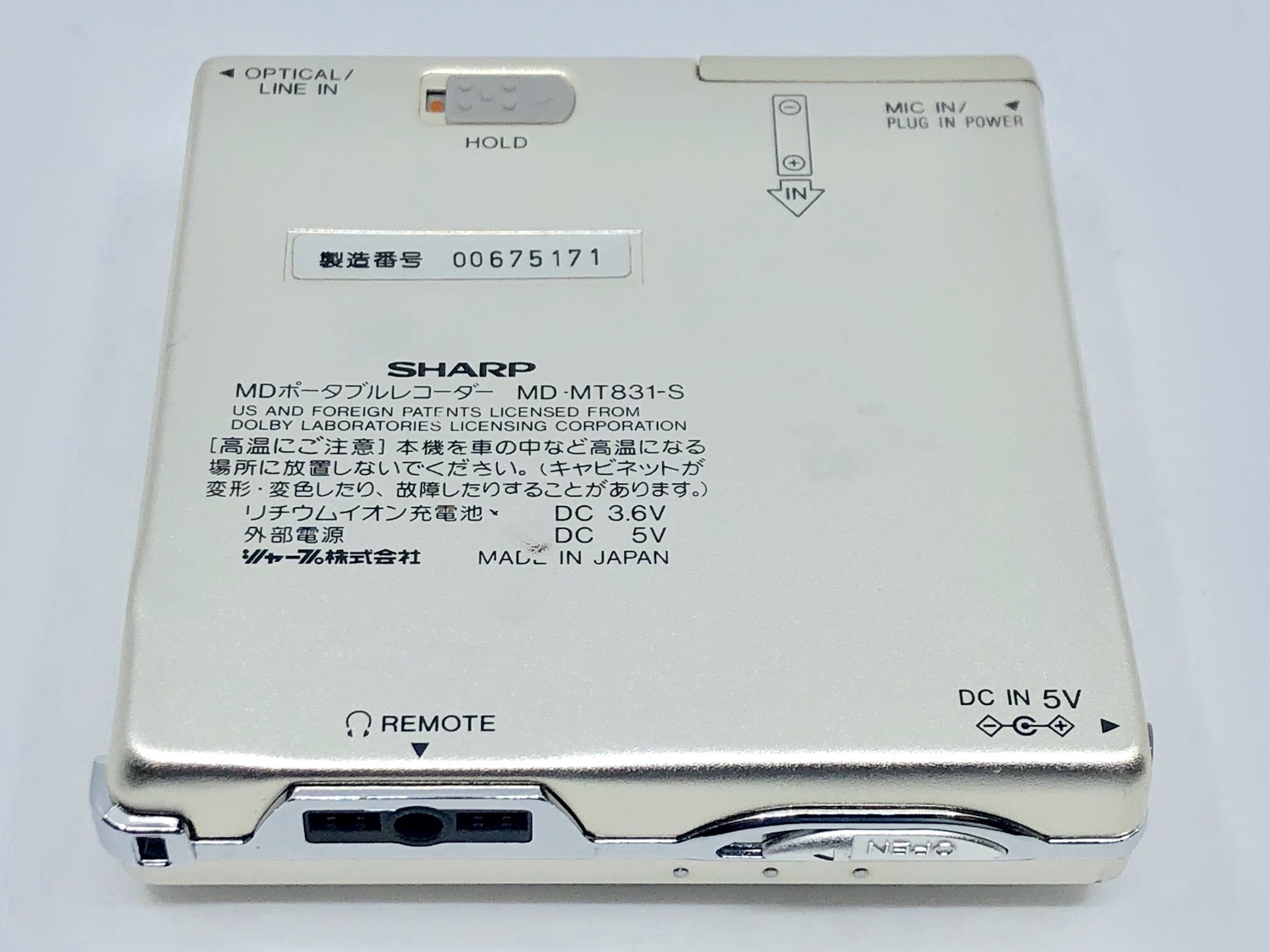 Sharp Md Mt831 S Minidisc Recorder | Just-MD