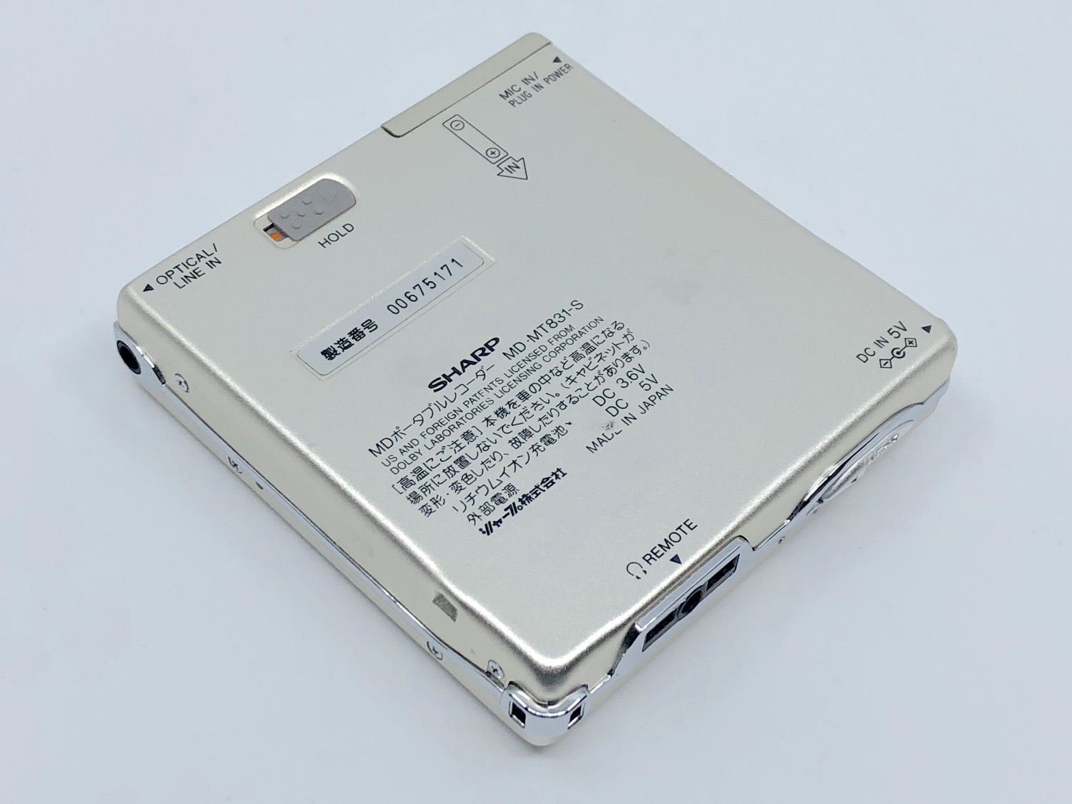 SHARP MD-MT831-S　シルバー　ポータブルMDプレイヤー Sharp Md Mt831 S Minidisc Recorder | Just-MD