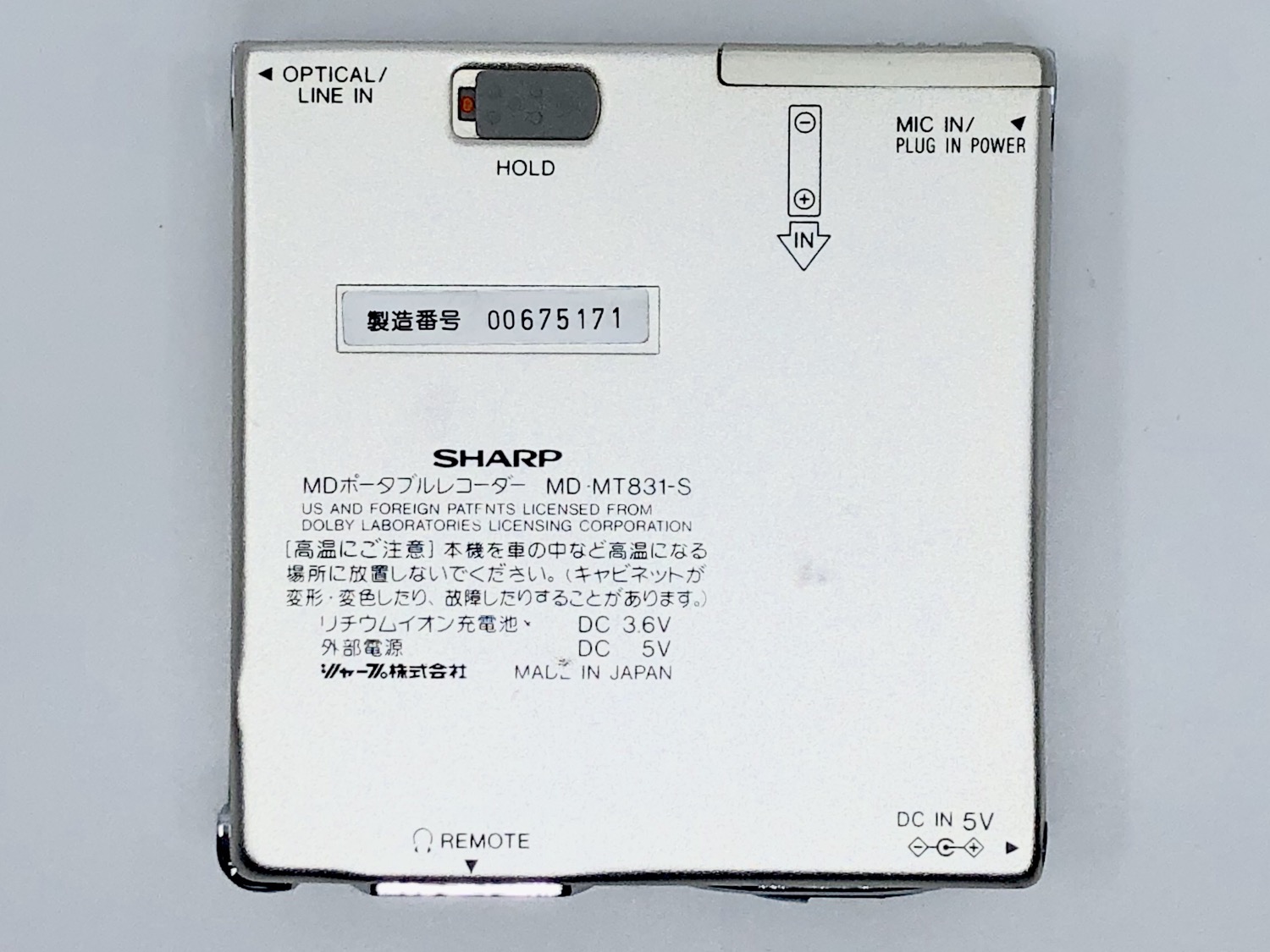 Sharp Md Mt831 S Minidisc Recorder | Just-MD